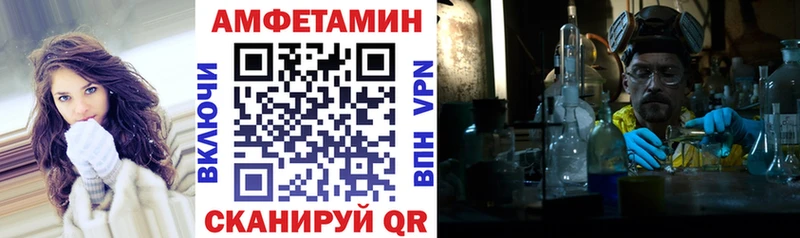 АМФЕТАМИН 98%  MEGA ONION  Куйбышев 