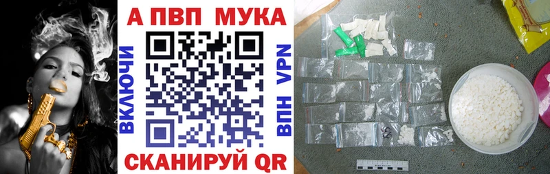 где найти наркотики  Куйбышев  Alpha-PVP кристаллы 