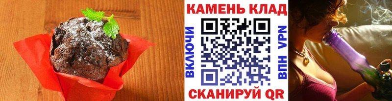 Еда ТГК марихуана  купить наркотики сайты  даркнет официальный сайт  Куйбышев  OMG  