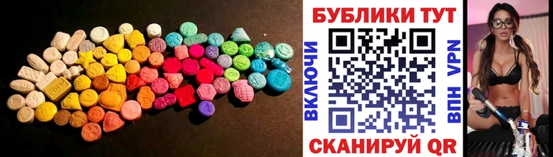 ЭКСТАЗИ XTC Куйбышев