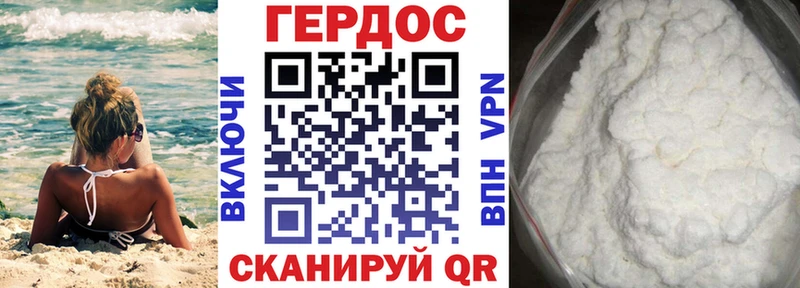 купить наркотики цена  Куйбышев  ГЕРОИН VHQ 