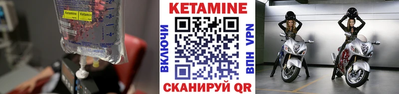 хочу наркоту  Куйбышев  КЕТАМИН ketamine 