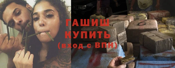 гидра Балахна