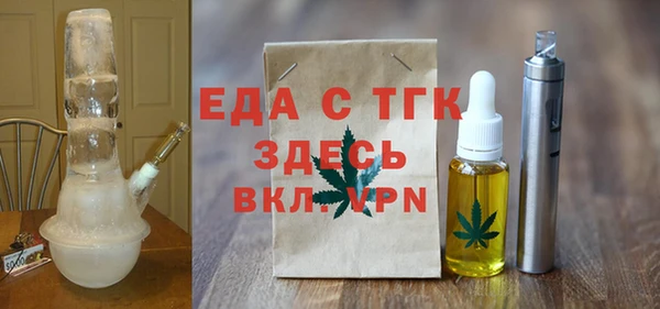 гидра Балахна