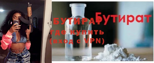 гидра Балахна