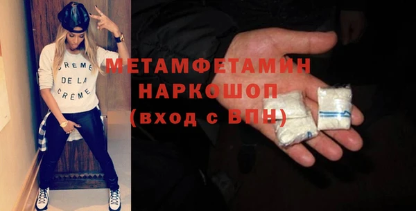 гидра Балахна