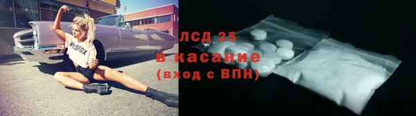 гидра Балахна