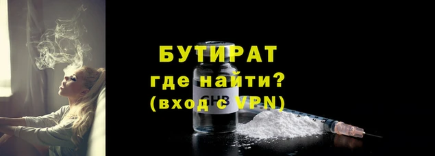 гидра Балахна