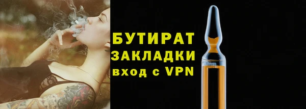 дурь Баксан