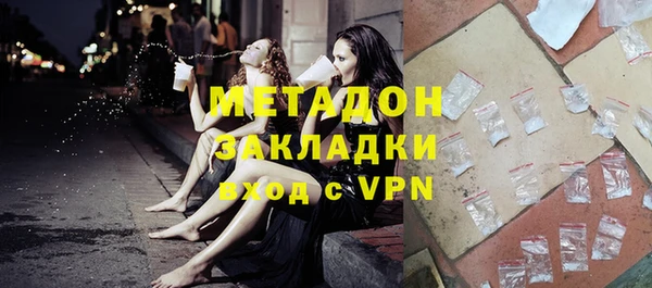 гидра Балахна