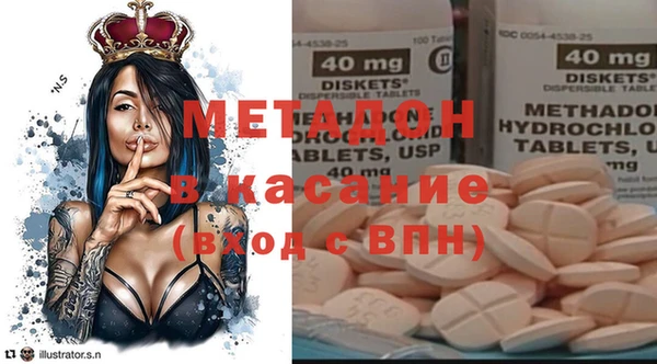 гидра Балахна