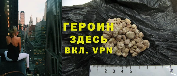 гидра Балахна