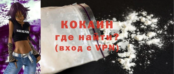 наркотики Нефтекумск