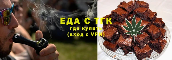 мефедрон мука Нефтегорск