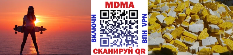 МДМА VHQ  mega вход  Куйбышев 