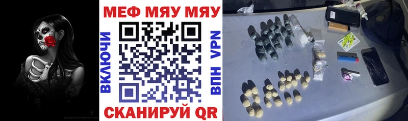 гидра ссылка  darknet состав  Меф 4 MMC  как найти   Куйбышев 
