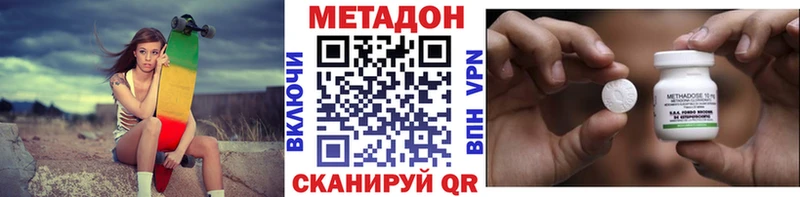Метадон мёд  дарнет шоп  Куйбышев 