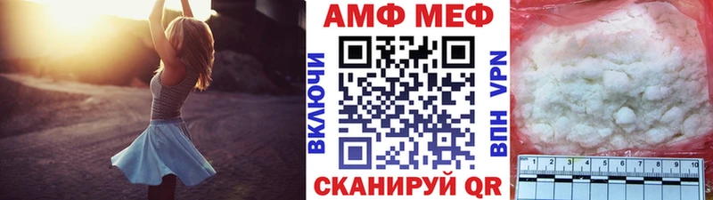 Метамфетамин пудра Куйбышев