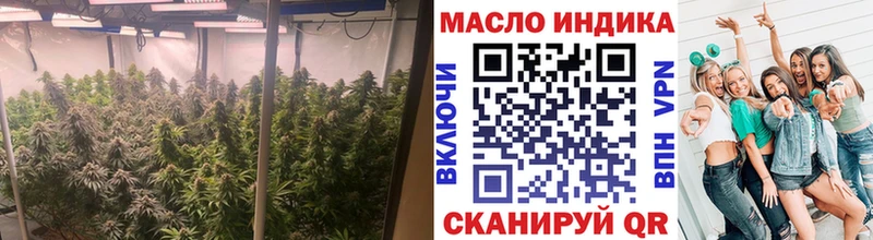 кракен как зайти Куйбышев Дистиллят ТГК концентрат