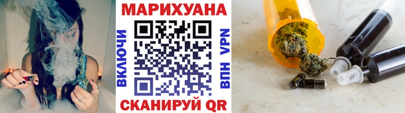 сколько стоит Куйбышев МАРИХУАНА Amnesia